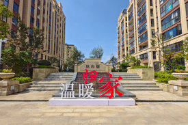 慈溪城区宗汉中锦·品尚居楼盘新房真实图片