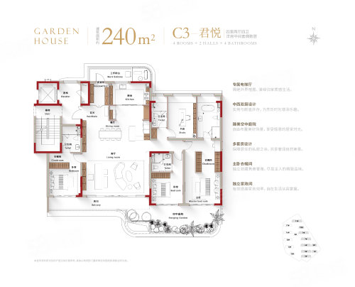 同进·君麓户型图