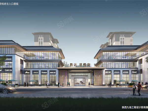 胜达君悦府楼盘建筑物外景