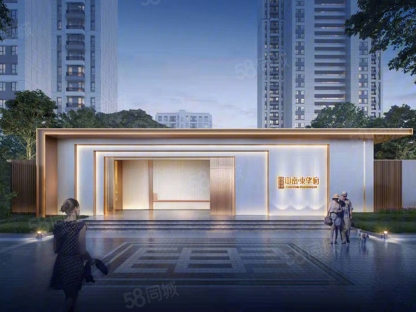 中南.东望府楼盘建筑物外景