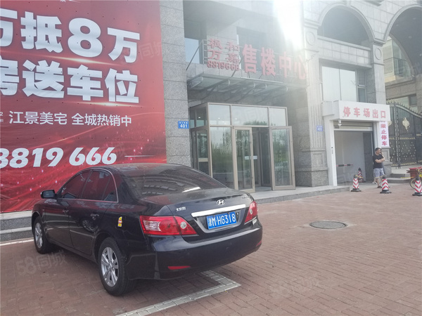 枫和万嘉楼盘现场环境