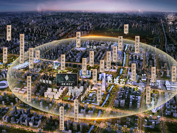 龙湖御湖境,济南龙湖御湖境房价,,龙湖御湖境物业、户型图、周边配套和交通详情_济南58爱房
