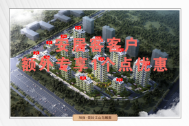 驿城区驿城区旭强雲悦江山楼盘新房真实图片