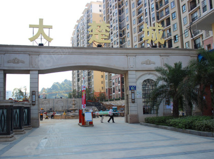大楚城楼盘现场环境