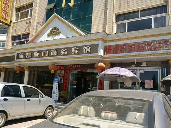 龙门云溪学府楼盘周边配套