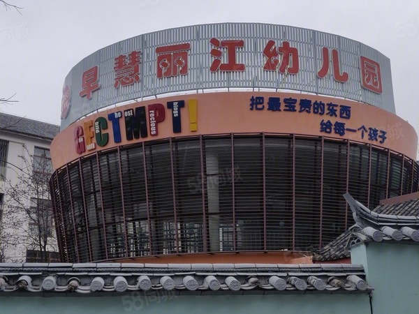 呈祥昕柔森林楼盘周边配套