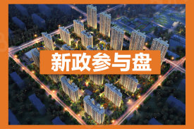 钟楼青枫公园光明城投荷樾府楼盘新房真实图片