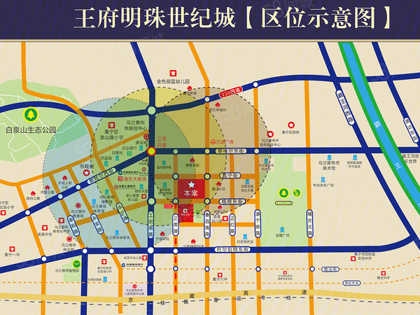 王府明珠二期地理位置示意图