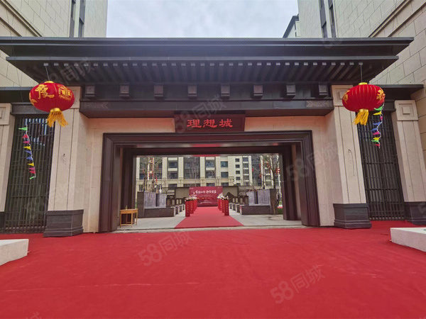 富强理想城楼盘现场环境
