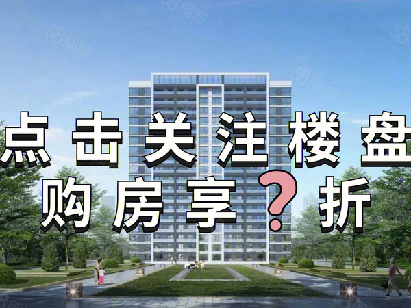 汇金商铺楼盘建筑物外景