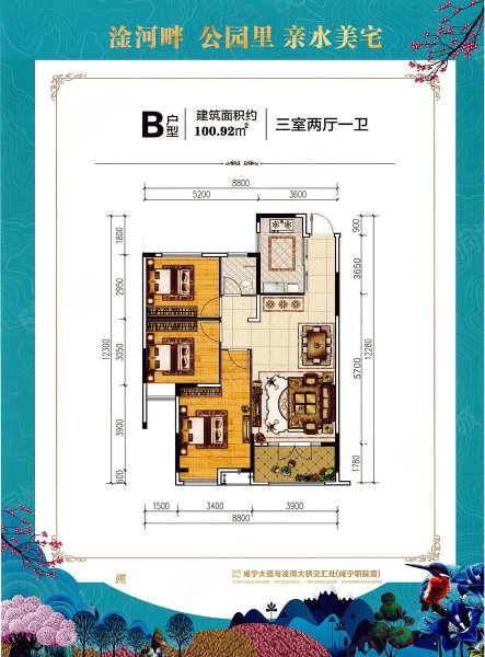 弘鼎花园户型图