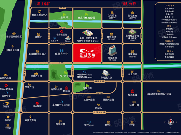 阜南云湖天境,阜阳阜南云湖天境房价,,阜南云湖天境物业、户型图、周边配套和交通详情_阜阳58爱房