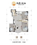 御泉·凤栖户型图