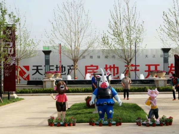 天正国际机电城沿河景观