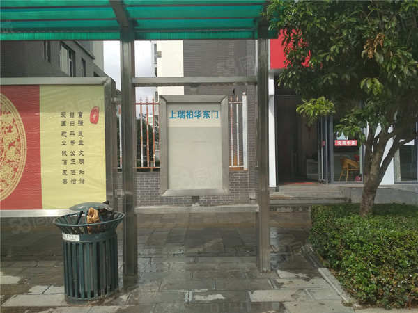 和业柏桦楼盘区位规划