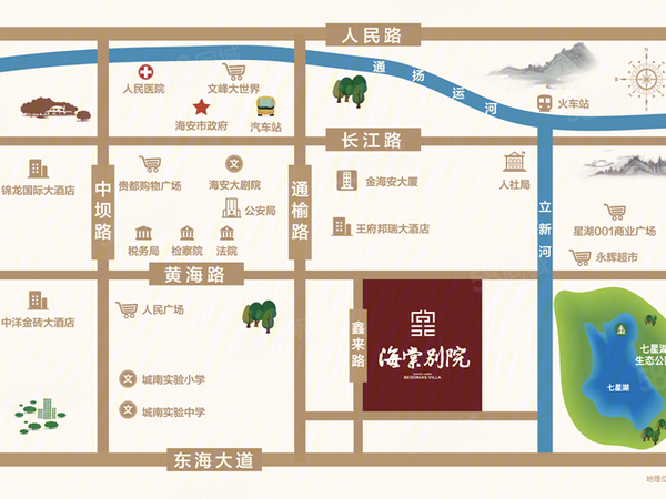 碧桂园·海棠别院