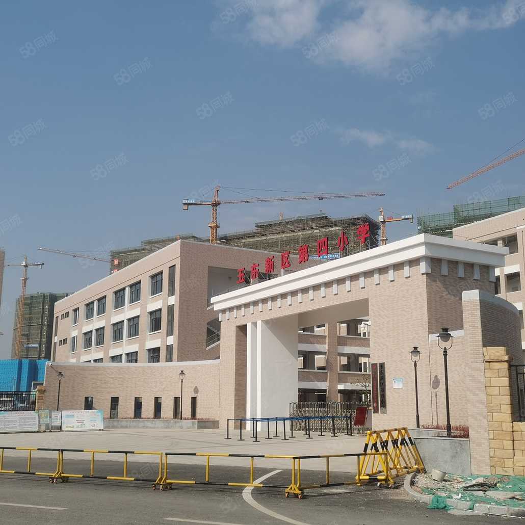 周边设施御东府.玉东四小