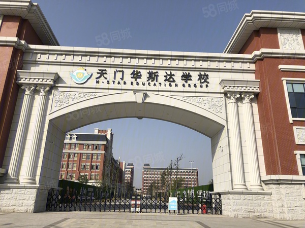 壹號院子楼盘周边配套
