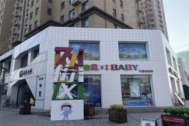 路北区路北区上海公馆71街区楼盘新房真实图片