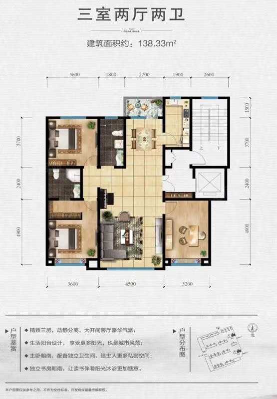 76m05样板间万象府175平米四居两卫452021-08-18社区配套白城万象府