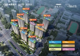 雨花台区中央商务区建发璞云楼盘新房真实图片