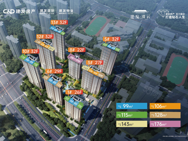 建发璞云,南京建发璞云房价,璞云府,建发璞云物业、户型图、周边配套和交通详情_南京58爱房