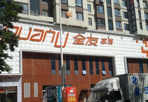 鑫城凤凰巢楼盘周边配套