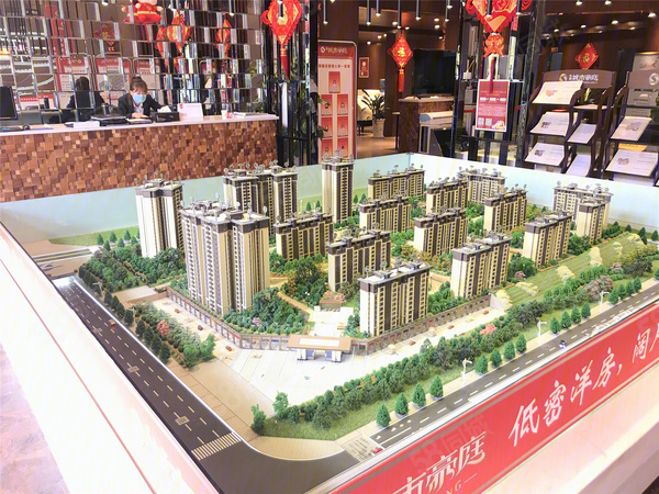加德·城市豪庭规划沙盘