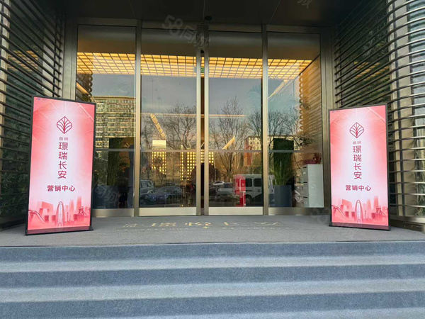 首钢·璟瑞长安,北京首钢·璟瑞长安房价,,首钢·璟瑞长安物业、户型图、周边配套和交通详情_北京58爱房