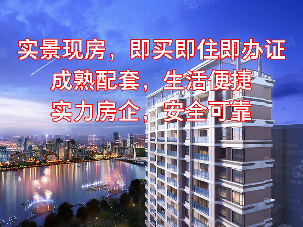凯翔春天楼盘建筑物外景