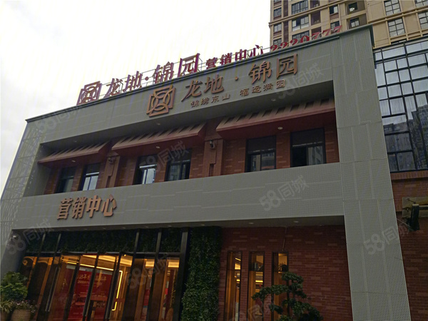 龙地·锦园楼盘现场环境