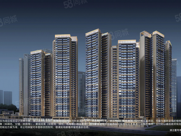 华侨城滨江壹号楼盘建筑物外景