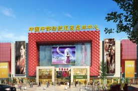 中原区中原新区中国中部纺织服装品牌中心楼盘新房真实图片