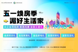 金东区金义西城东湄未来社区楼盘新房真实图片
