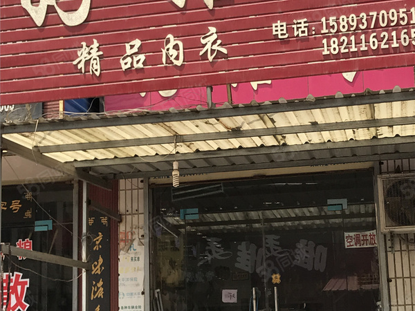 建业世和府楼盘周边配套