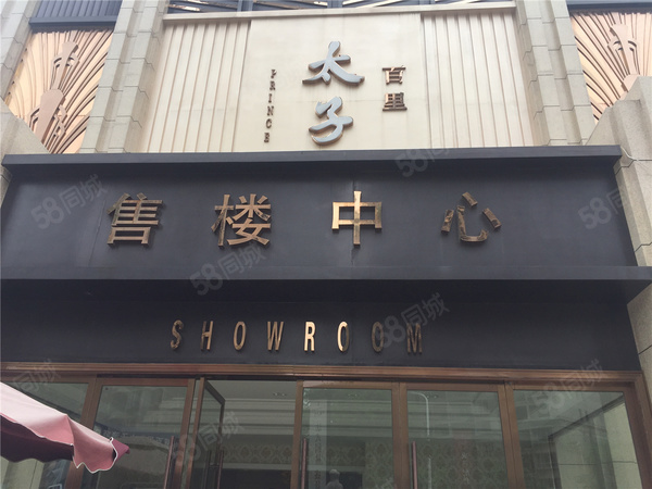 百里·太子湾楼盘现场环境