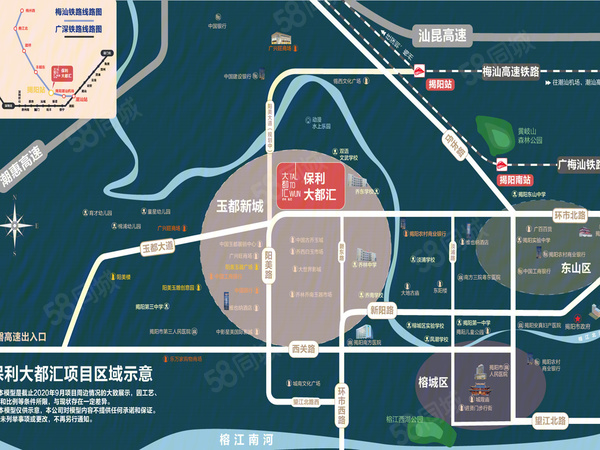 保利大都汇楼盘区位规划