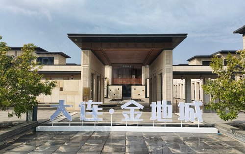 大连金地城