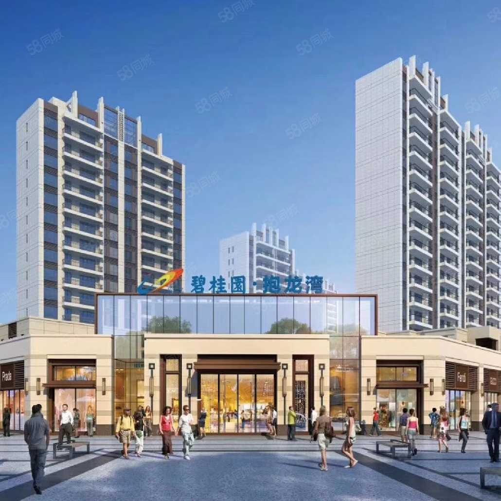 王天慈联系电话_置业顾问销售王天慈发布的碧桂园抱龙湾楼盘动态-58