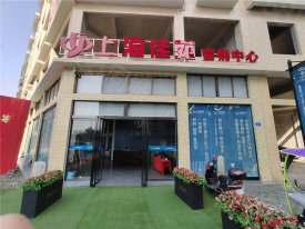 桃江县桃江县桃江上海佳苑楼盘新房真实图片