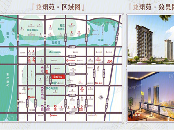龙翔苑楼盘区位规划
