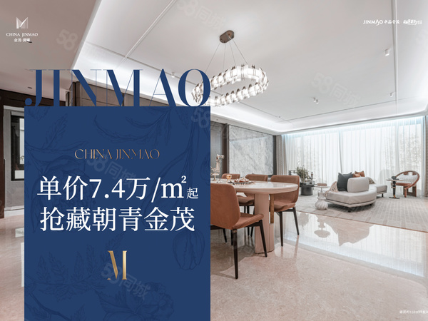 金茂·滿(mǎn)曜樓盤(pán)建筑物外景