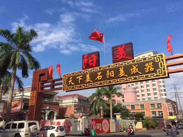 保利大都汇楼盘周边配套