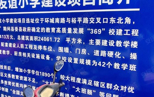 距离合创珑府仅500米，即将施工完成