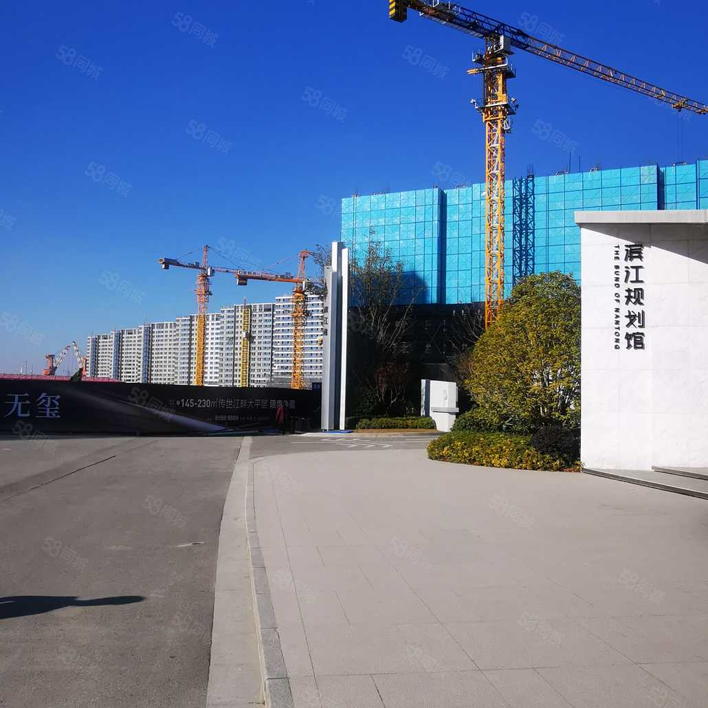 宗志云联系电话_置业顾问销售宗志云发布的滨江玺·滨江道楼盘动态-58