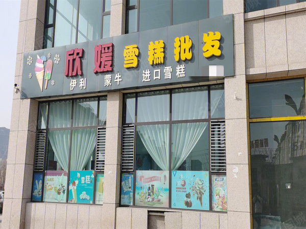 香格里拉·民和花园二期楼盘周边配套