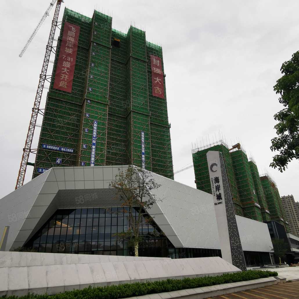 林文辉联系电话_置业顾问销售林文辉发布的飞鹏海岸城楼盘动态-58同城