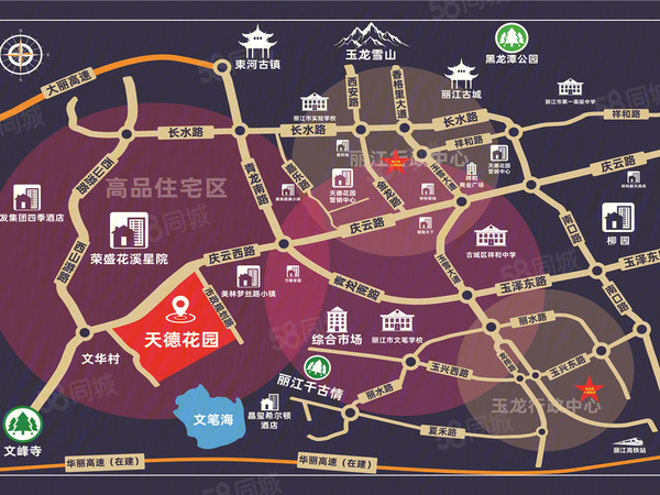 天德花园楼盘区位规划
