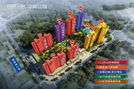 永丰县永丰县祥和学府楼盘新房真实图片