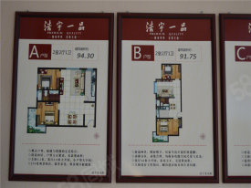 桃城区桃城区浩宇一品楼盘新房真实图片